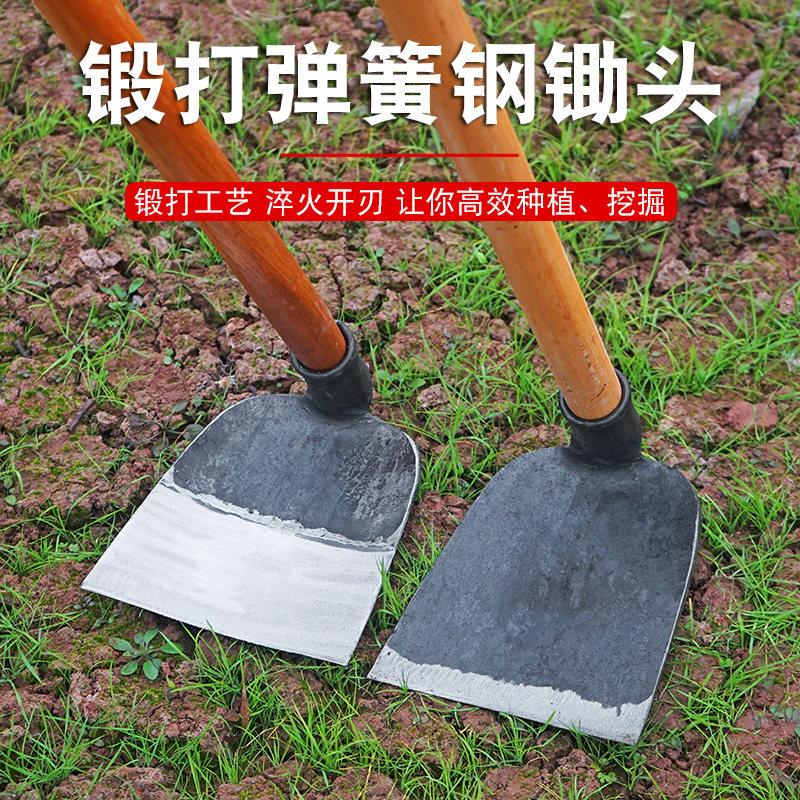 弹簧钢锄头老式锻打农用锄头种菜铲草挖笋挖土挖地种花开山多功能