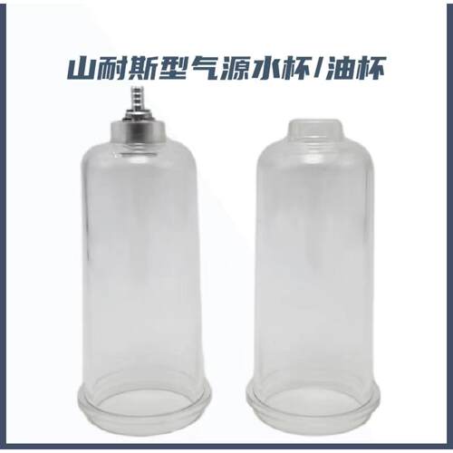 SFR SFC200气源处理器二联件调压减压阀过滤器油水分离器