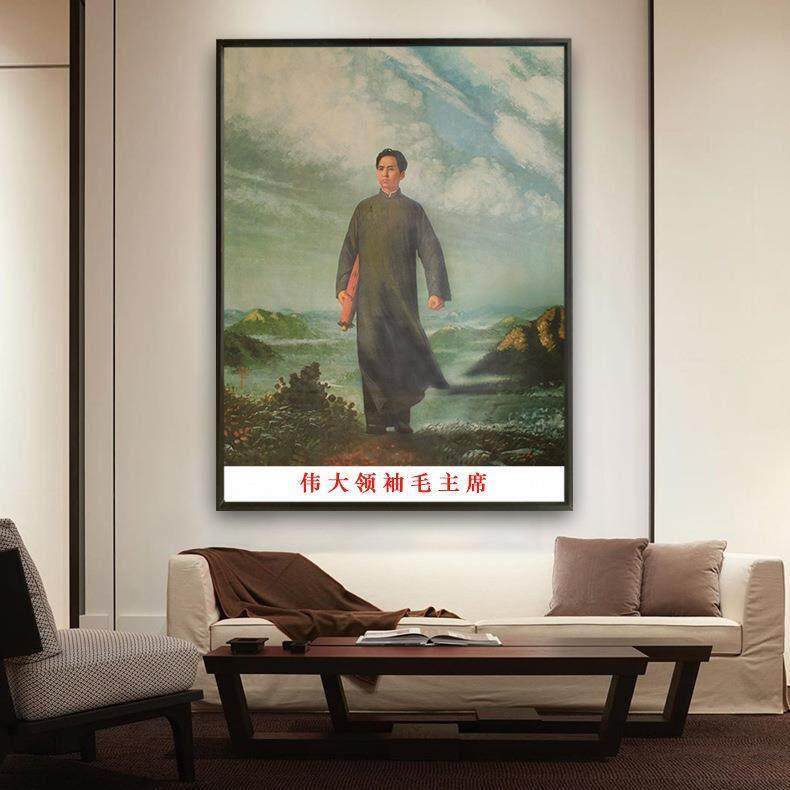 毛席王东像墙画挂画中堂墙面装饰相贴挂件相宅画摆件席东席墙客厅