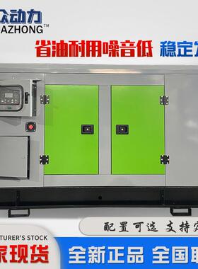 80kw里卡多系列超静音自启动发电机组100kva低噪音柴油发电机ATS