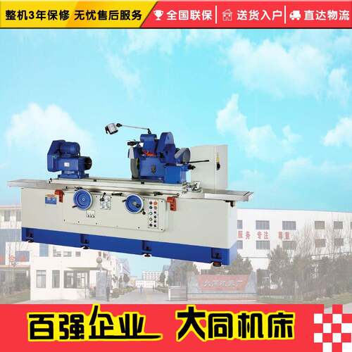 高精度JHU2706NC外圆磨JHU-27102715JHU-35063510JHU-3515