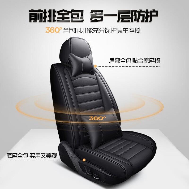 适用车型汽车座套全包围四季通用坐垫大众朗逸宝来速腾新桑塔纳迈