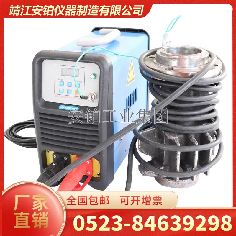 安铂中频轴承电磁感应加热器ACEPOM RX2-5/10/20/40/80绕线 线式R