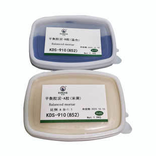 膏状硬化胶 转子绕 高比重电机马达环氧胶泥 黑色电机动平衡泥