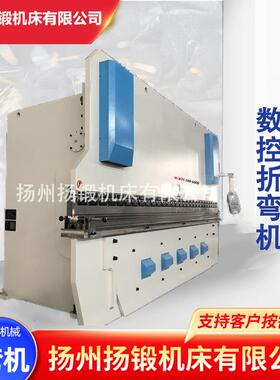 WC67K数控液压折弯机160T-6000铁皮钣金不锈钢折板机