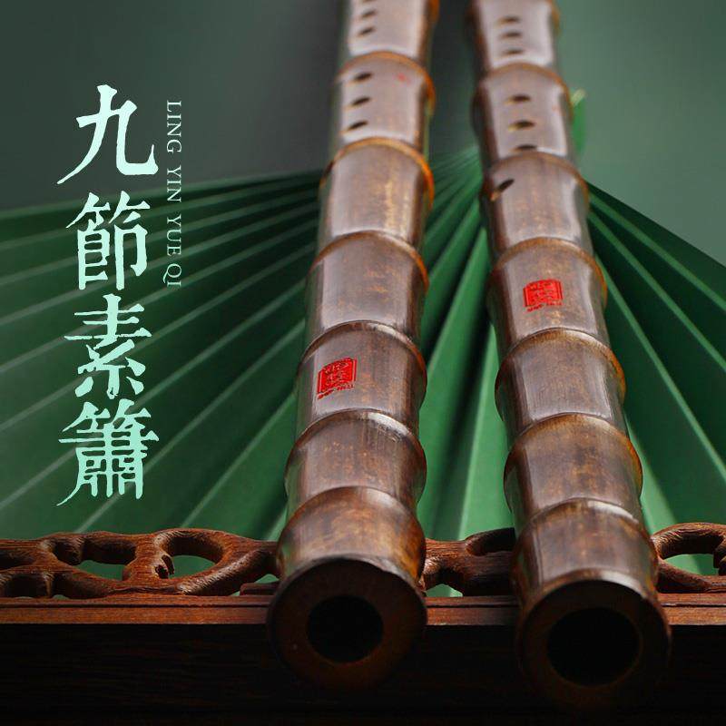 高档古风专业演奏箫九学自学G紫竹节八萧孔全素F调洞初萧笛民族乐