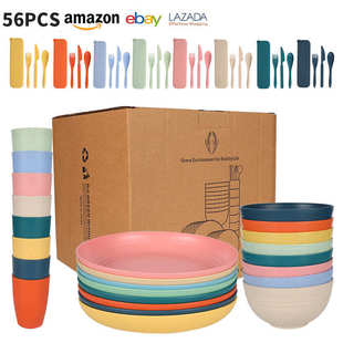 Shein 小麦秸秆餐具盘碗杯刀叉勺8人份碗碟盘便携餐具套装