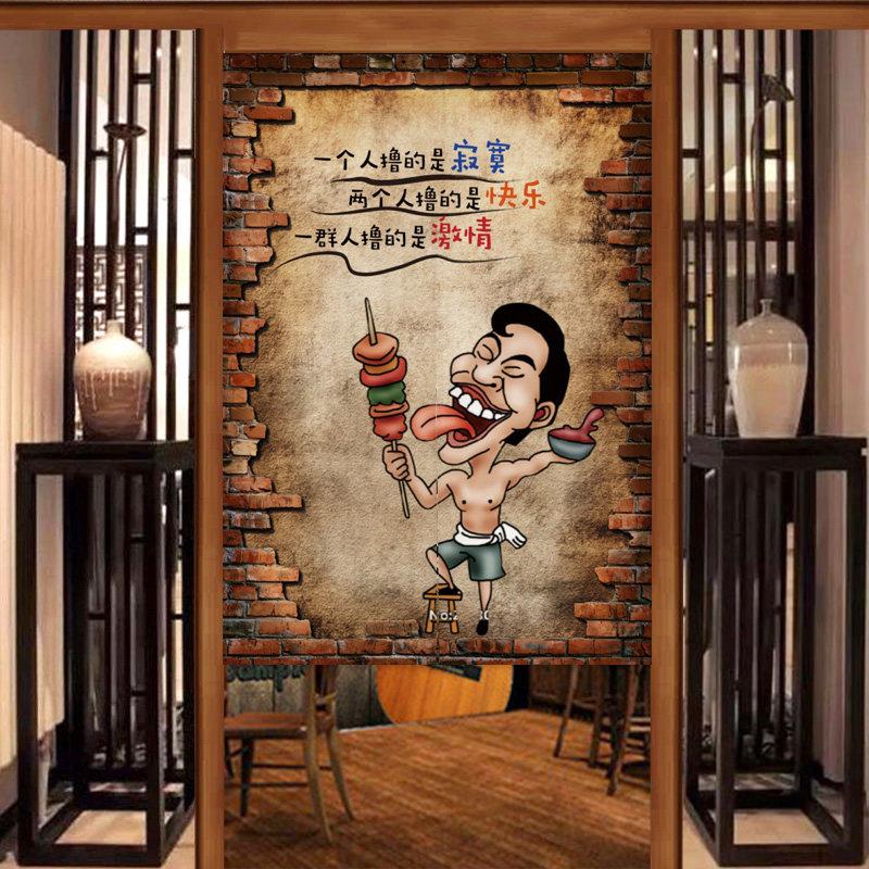 定制烧烤小龙虾创意门帘个性饭店包间隔断窗饭厅厨房装饰布艺半帘