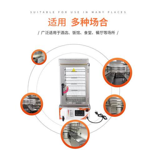 电热保温蒸GZD包炉电 6层大容控量玻时璃智能定温自动蒸包机加热
