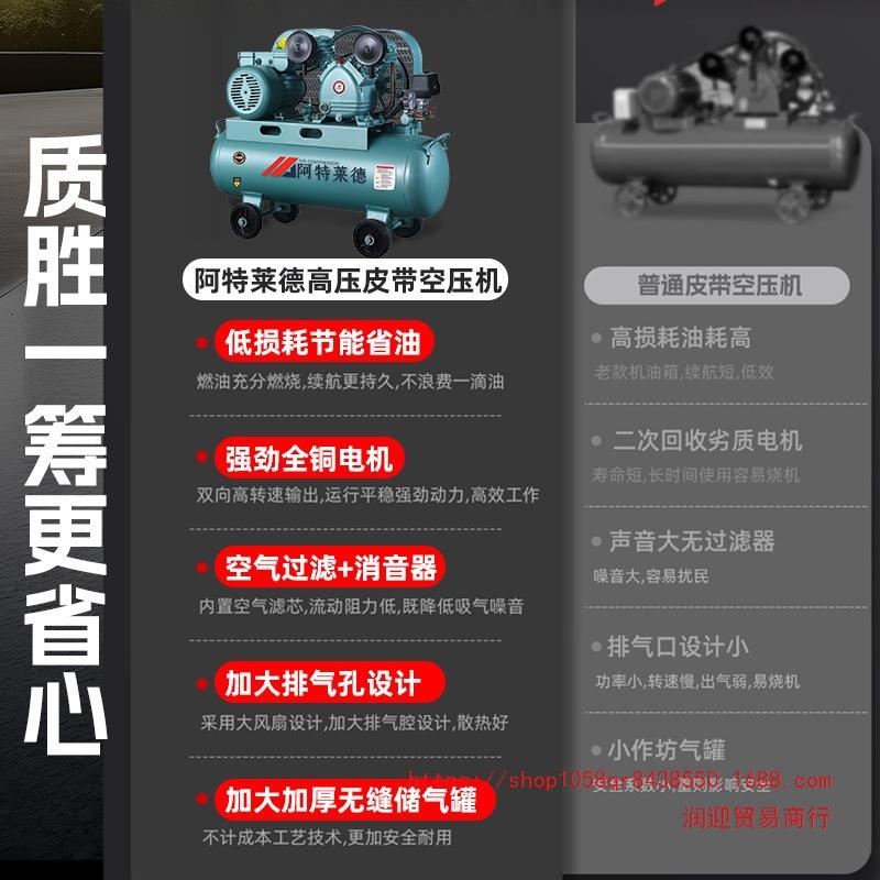 捷豹空压机工业级高压气泵空气压缩机220v380v双缸活塞气泵活塞式