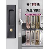 滑动门锁移动门锁专用木门滑动锁阳台挂钩锁隐形室内隐蔽锁手柄黑