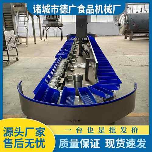 全自动鸡副产品重量分选机鲫鱼重量分选机无花果圆洋葱筛果机