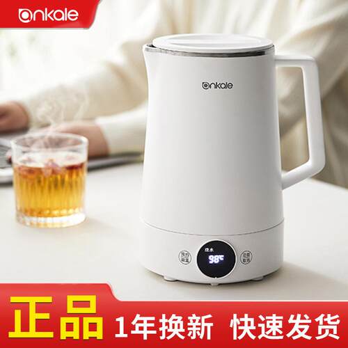 ankale办公室电热水壶恒温智能米你小型316不锈钢烧水壶保温养生