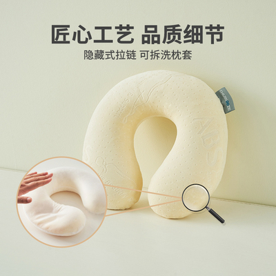 旅行便携U型枕记忆棉慢回弹飞机坐长途车睡觉护颈脖枕u形颈椎枕头