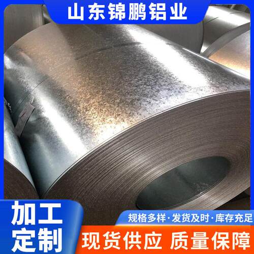 生产销售DX51D+Z镀锌卷、镀锌板、镀锌瓦 厚度0.15-0.8mm  740型