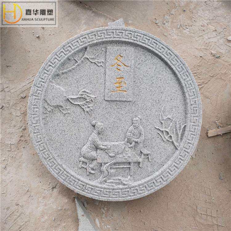 石雕花开富贵浮雕汉白玉壁画青石地雕玄关五福临门别墅中式屏风墙
