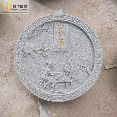石雕花开富贵浮雕汉白玉壁画青石地雕玄关五福临门别墅中式屏风墙