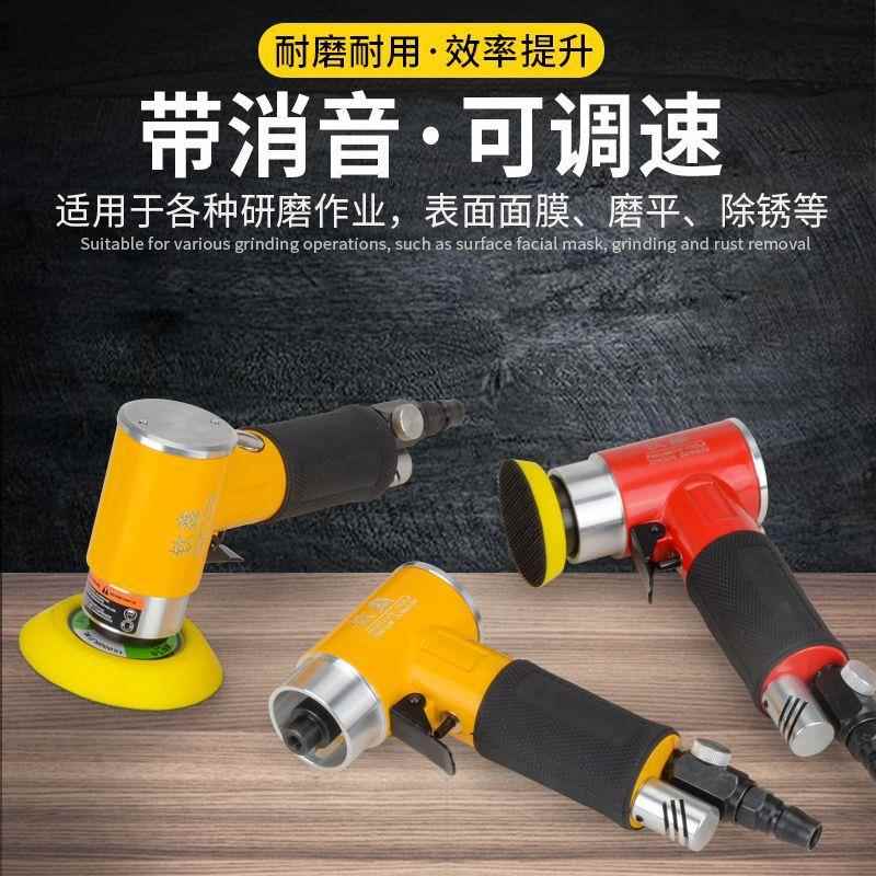 钦具鑫气动磨机汽车抛光打蜡木工家具2寸研偏心小型打干磨TVB模磨