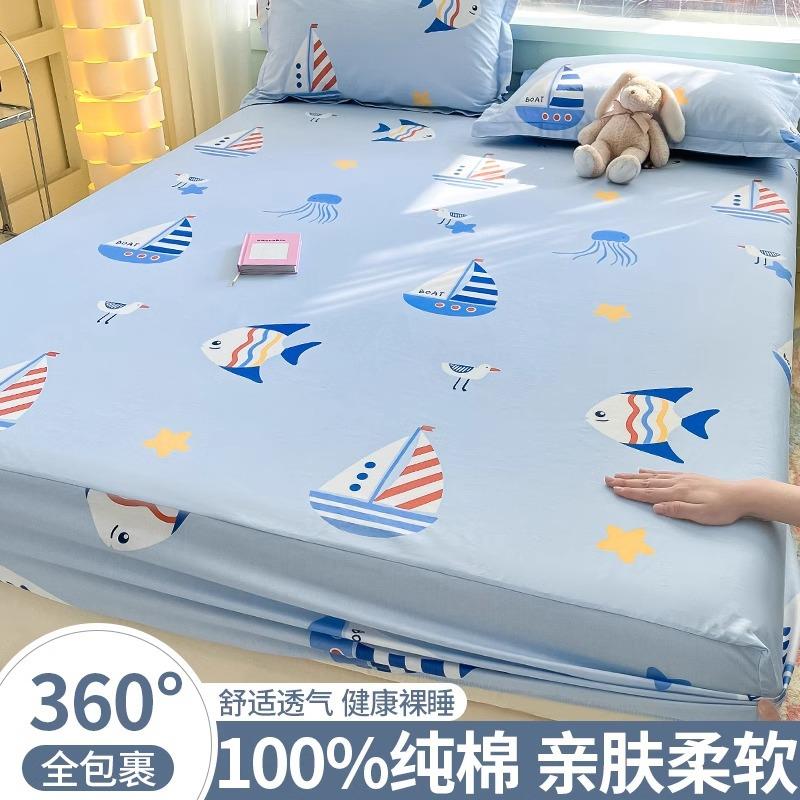 床笠罩纯棉100床罩单件儿童防滑床单席梦思床垫保护套防尘罩