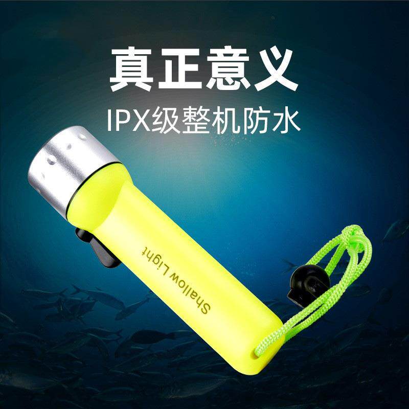Led潜水手电筒强光水下照明家用户外应急探险照明远光防水手电筒