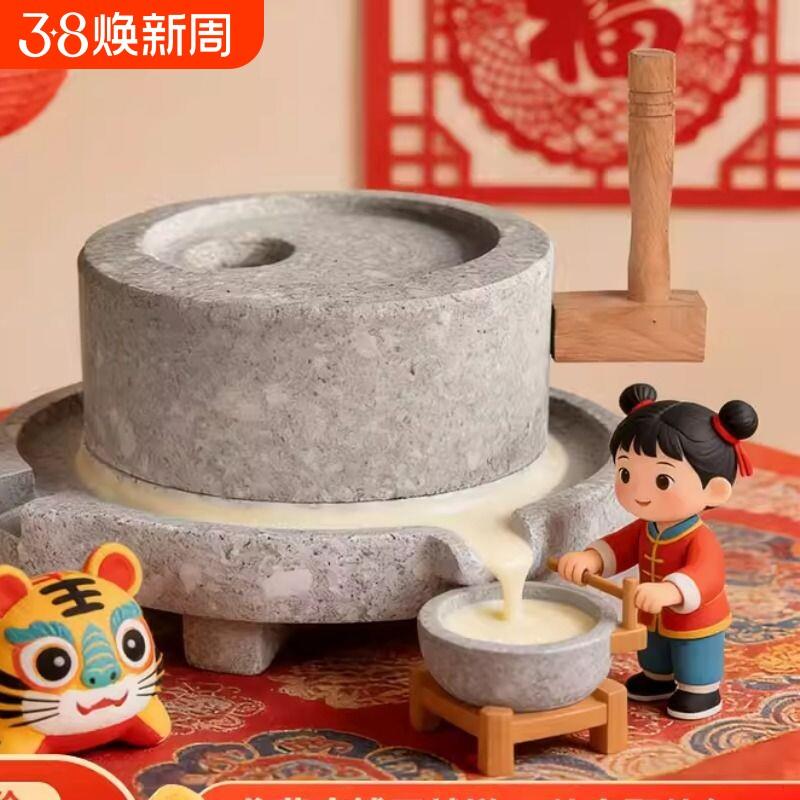 石磨小型家用手工磨豆浆手摇老式手推石磨盘浆机磨豆腐幼儿园活动