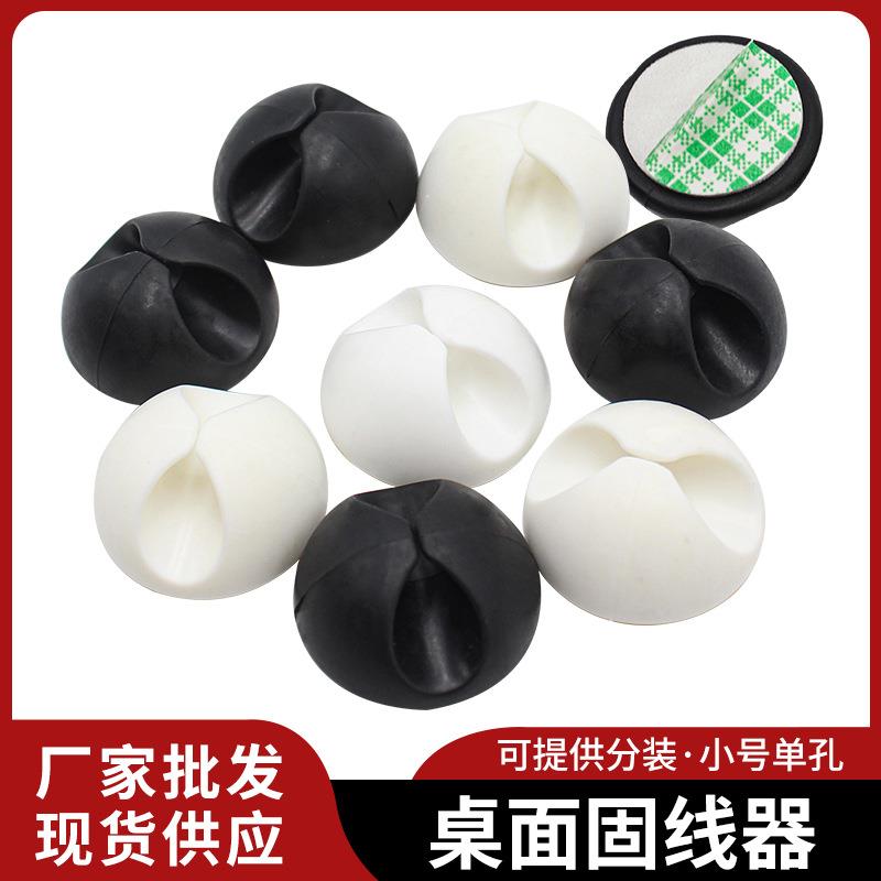 桌面固定硅胶固线器简数据线固线器电线固定器整理器电线夹收纳