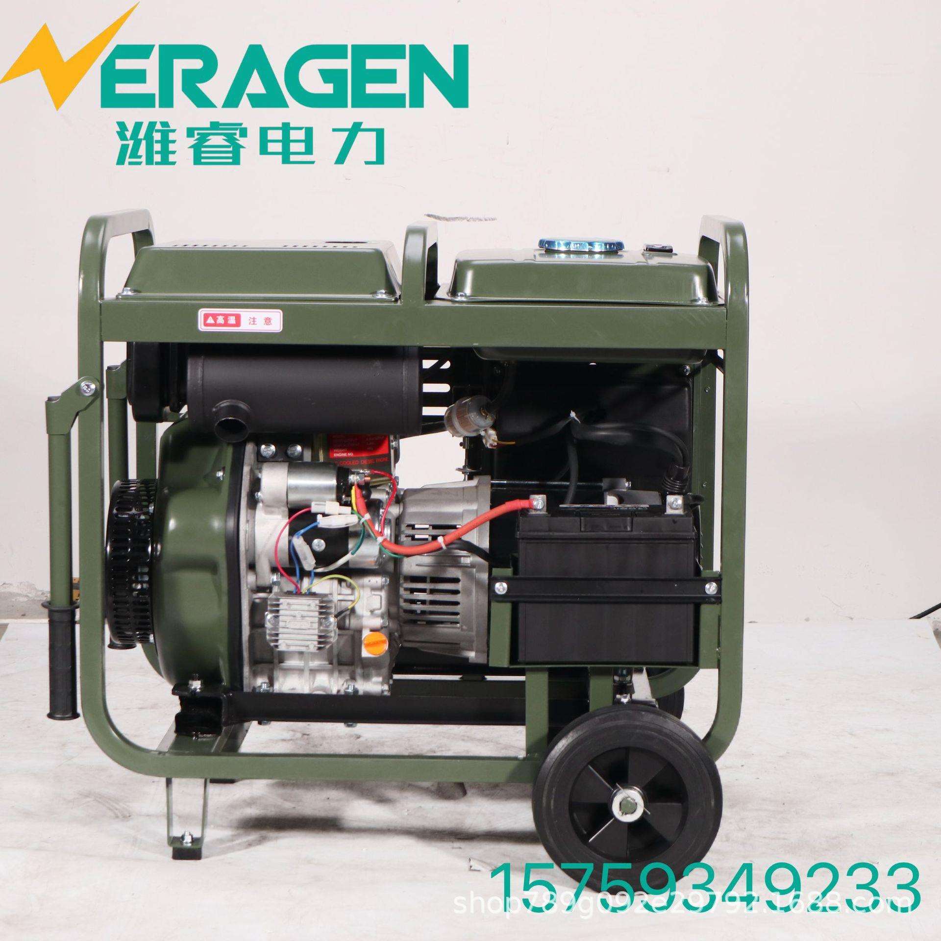 潍睿电力厂家直销柴油发电机小型家3kw5kw8kw户外便携发电机组220