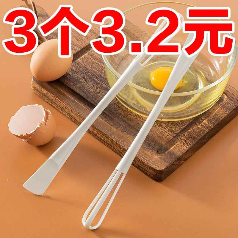 打发搅拌棒烘焙迷你搅拌机神器打蛋器手动家用小型奶油搅拌器鸡蛋