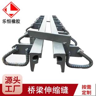 F型桥梁伸缩缝F60 厂家供应伸缩缝 GQF 置 F80 桥梁伸缩缝变形缝装