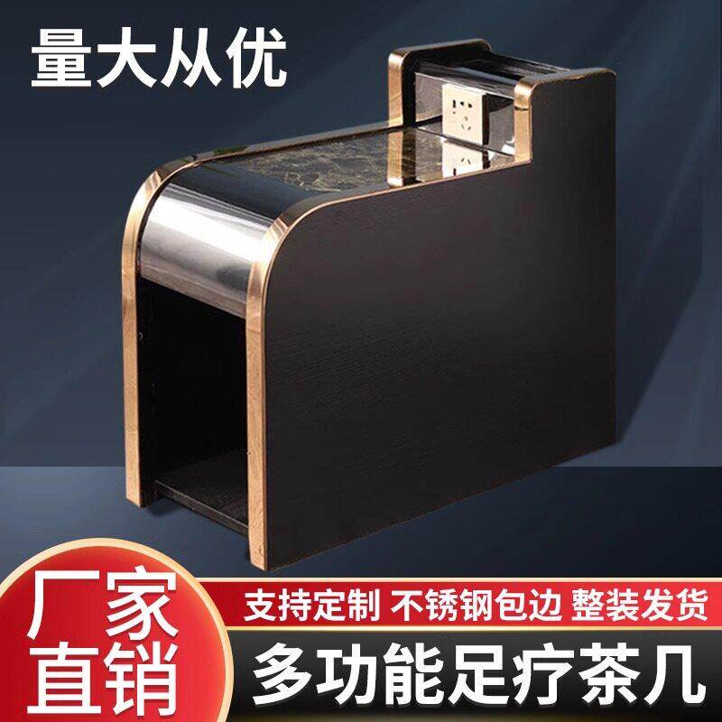 足疗茶几柜足浴沙发柜中间小茶几足疗床沙发喝茶茶几简约现代茶桌