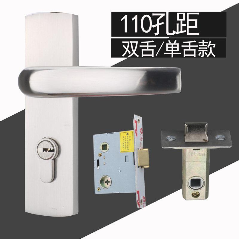 家用单舌双舌5050房间房门锁具配件110孔距化妆室门锁带钥匙
