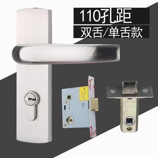家用单舌双舌5050房间房门锁具配件110孔距化妆室门锁带钥匙