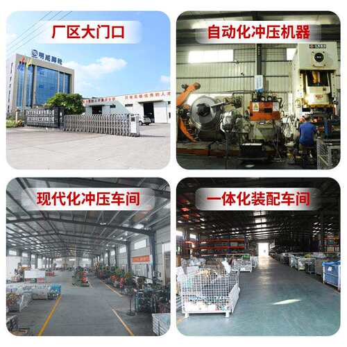 明威重型工业脚轮正新充气轮8寸10寸万向轮轮子设备推车轮货架轮