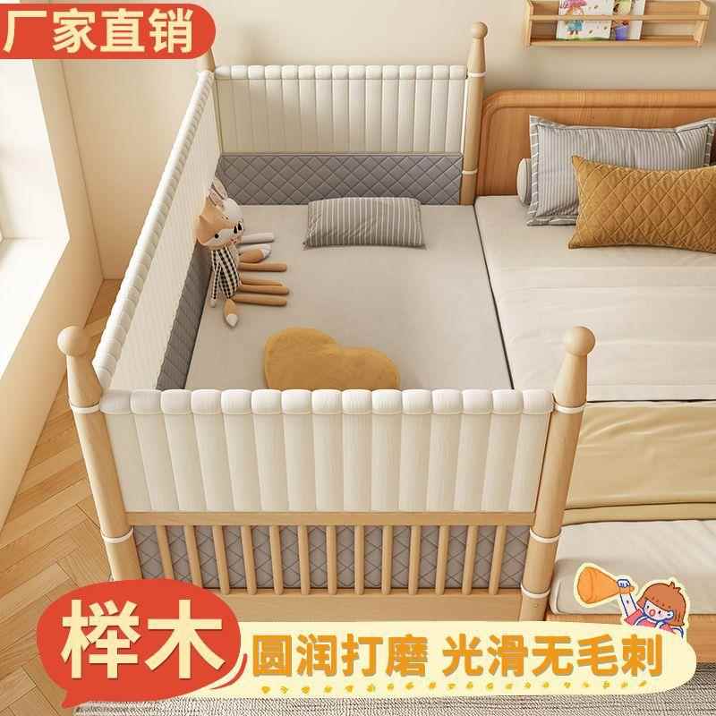实木榉木YTT童床婴床儿拼接大床高护儿栏加宽床男主孩女孩公床