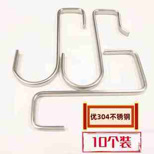 实心方形S挂钩304不锈钢卡夹口方型小钩子阳台门后方形管勾扁赢朔