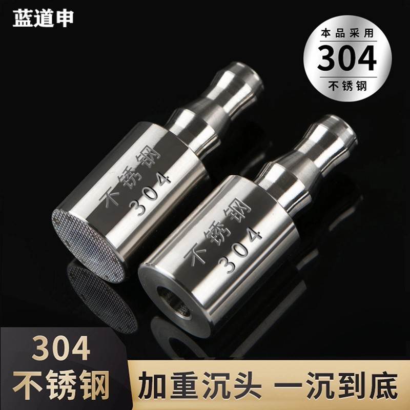茶具上水管加重沉水头自动吸水抽水软管配件桶装水过滤不锈钢沉头