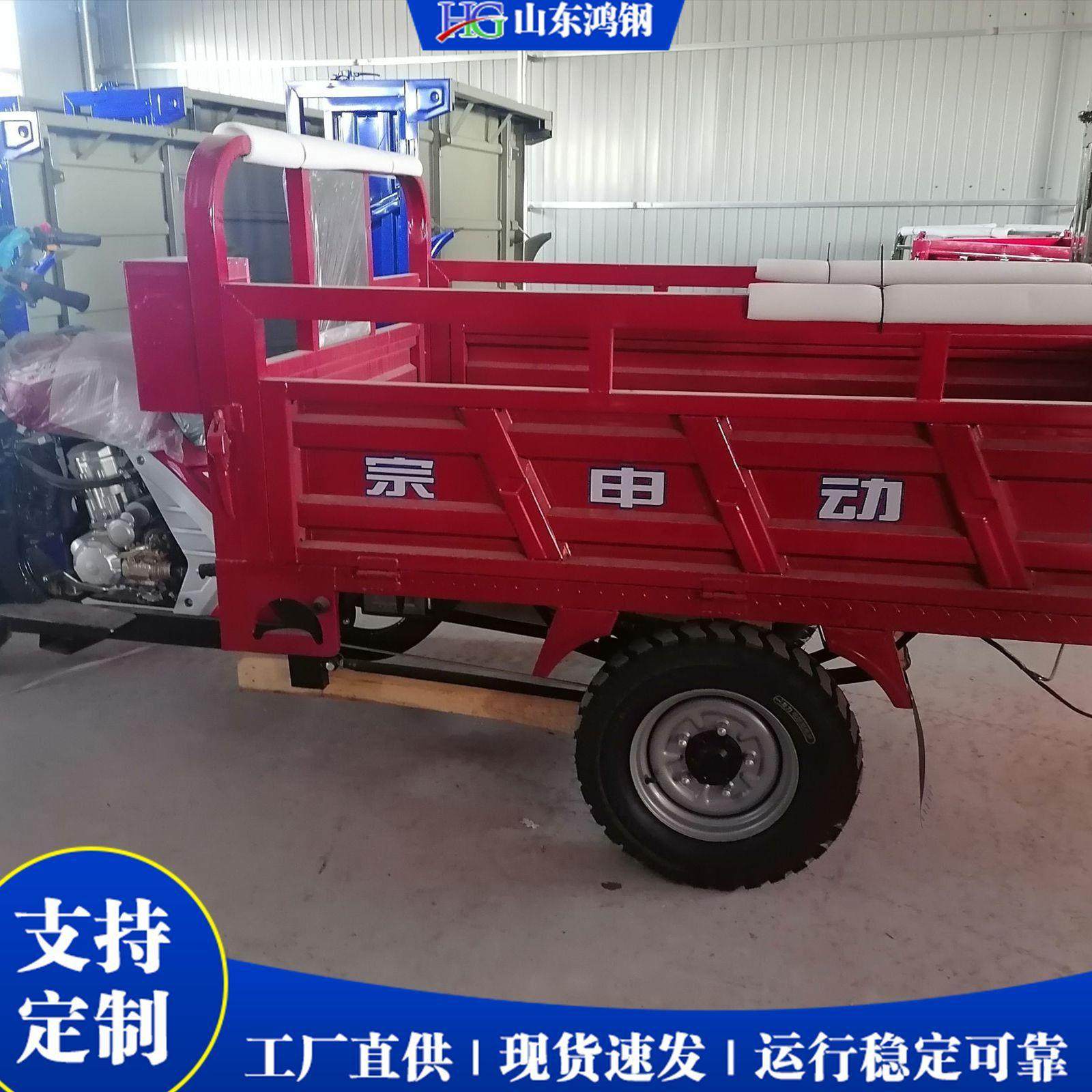 汽油动力摩托三轮车motort三轮车