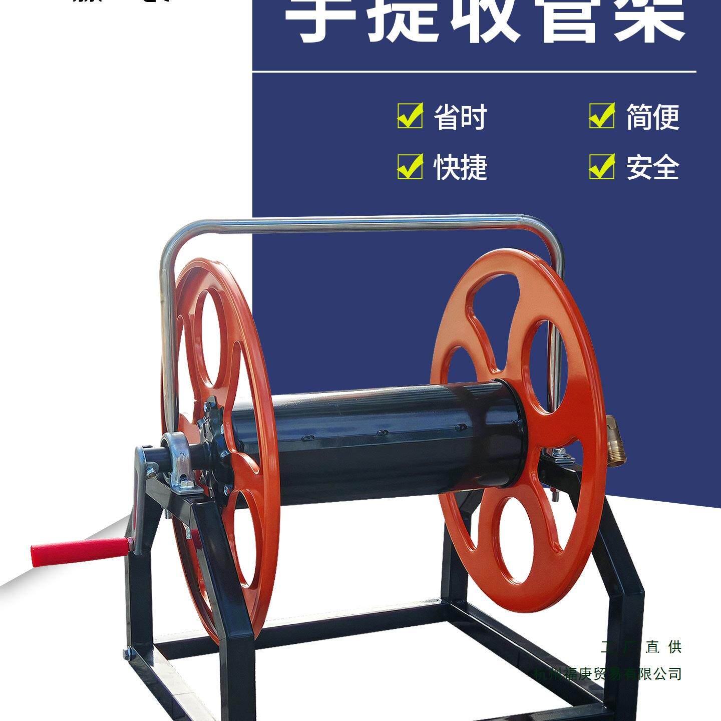 水管打药管卷管架子收放管器收纳加厚铁架防打结牵引网线绕管架无