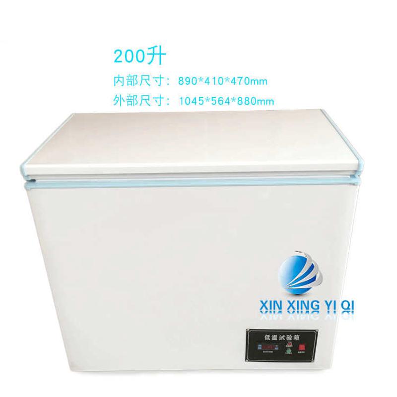 小型-40度低温试验箱【可调】低温箱 超低温冷冻箱 冰柜 冰箱