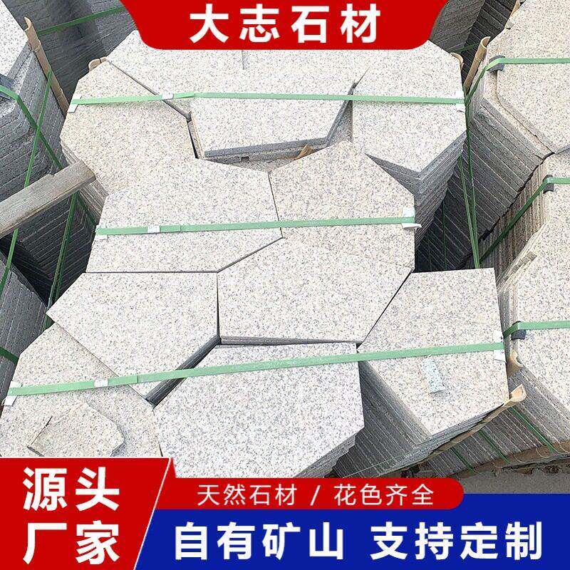 碎拼石室外防滑地面砖庭院广场户外地板砖文化石不规则碎拼石板