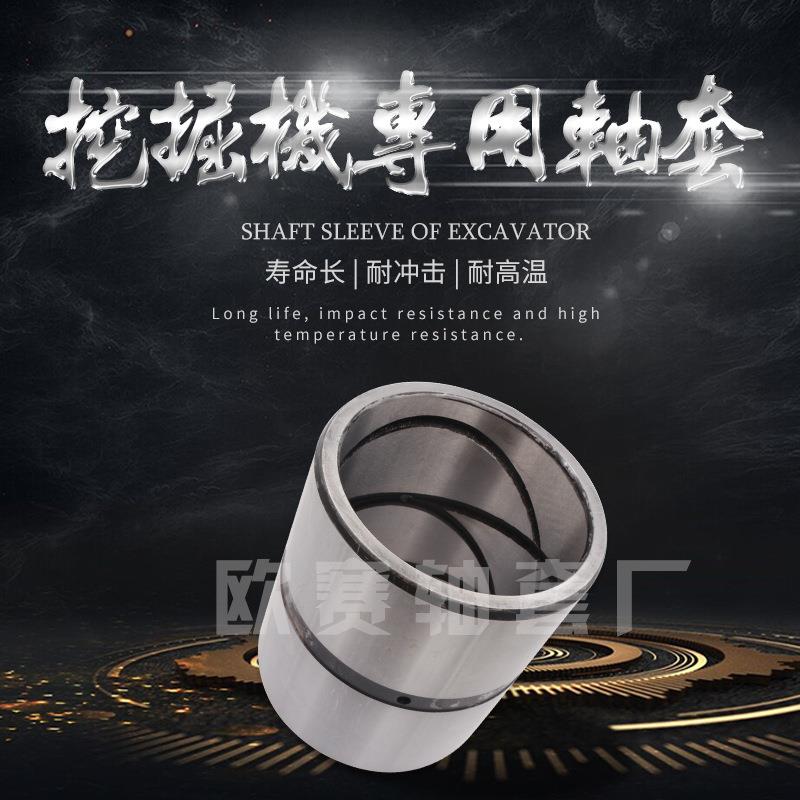 现货销售钢套冲床铜套不锈钢衬套40*50*50自润滑轴套
