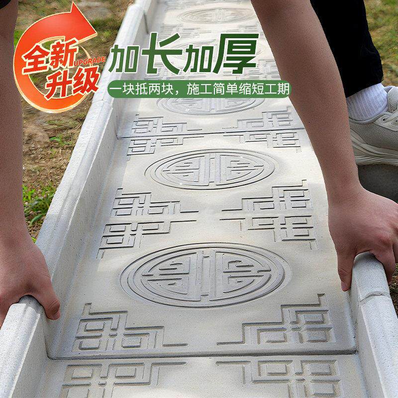 菜沟板模具田园庭院菜园铺路板塑料成品耐用水泥地砖挡土板菜地沟