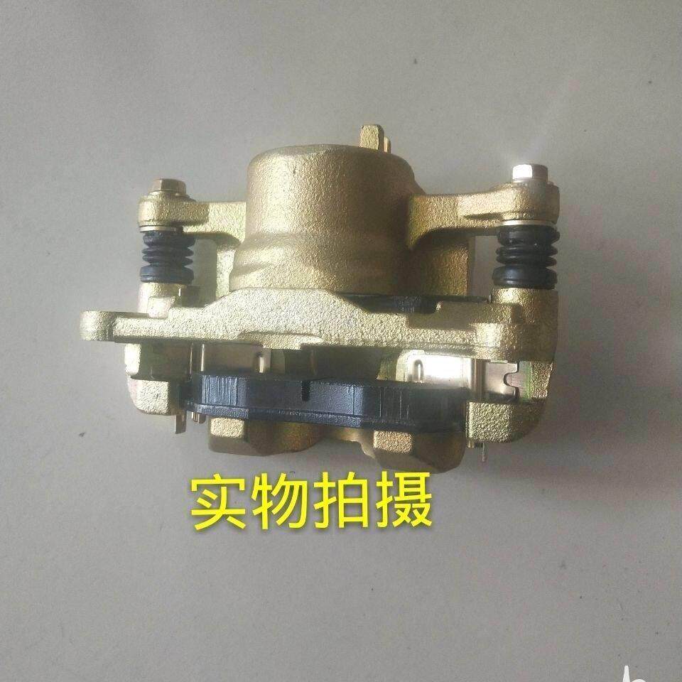 雷丁D50D70比德文M6M7电动汽车轿车前轮煞车分泵煞车卡钳带煞车片