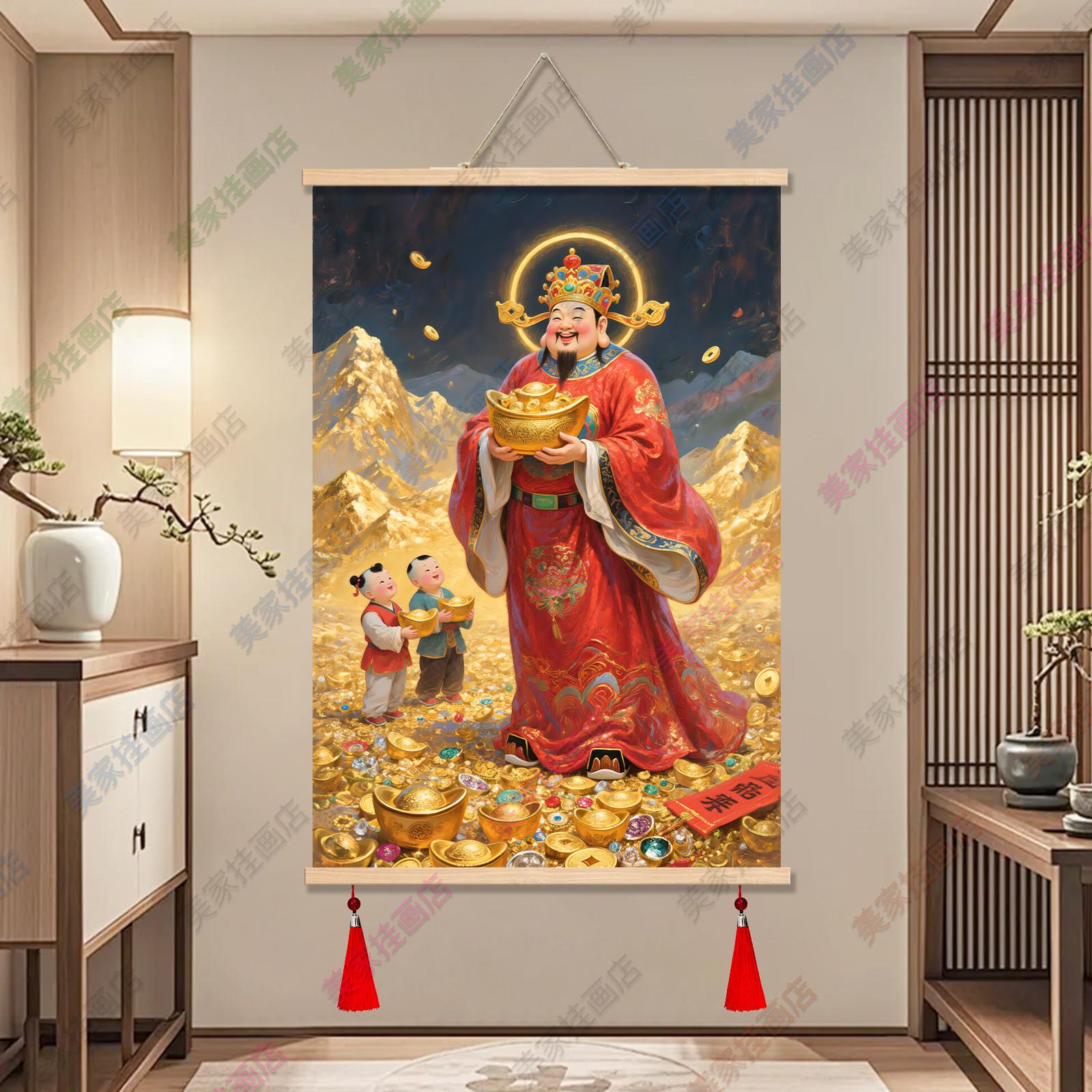 财神爷画像书房玄关挂画客厅装饰字画走廊沙发背景墙油画布卷轴画