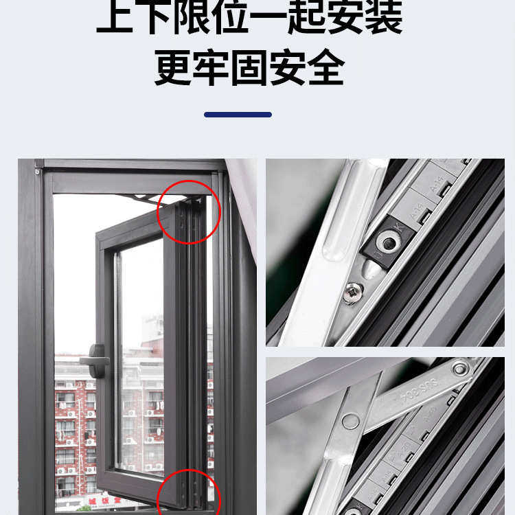 限位器卡扣固定平开门铝合金窗户推拉窗子限位块锁扣儿童新款