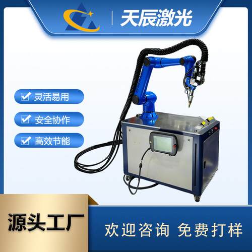 激光精准焊接灵活编程大幅提质增效降低使用门槛水表壳激光焊接