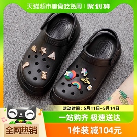 Crocs卡骆驰洞洞鞋男女凉鞋户外沙滩鞋泡芙厚底鞋子207521-001