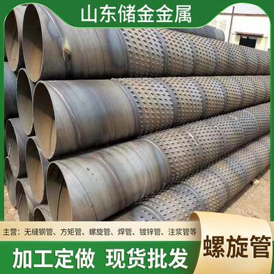 给厚螺水旋排水CTP焊接钢管螺旋缝埋弧管焊钢管壁大口径螺旋钢管