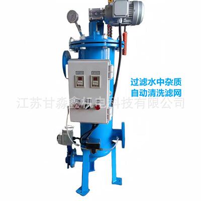 全自动电动刷式自清洗过滤器电厂电站空冷器/冷油器全自动滤水器