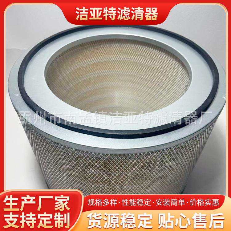 源头厂家4P0710柴油发电机组空气滤芯 8N6309/2556